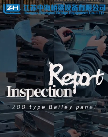 Q345E สะพานฉุกเฉิน Bailey Steel โครงสร้าง TSR ความต้านทานการกัดกร่อน