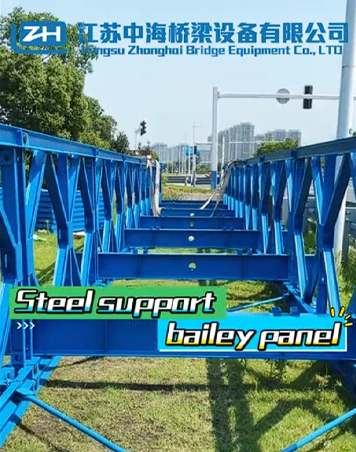 สะพานโครงเหล็ก Bailey Bridge ที่ทนทาน Q345B สะพานโครงกล่องชุบสังกะสีแบบจุ่มร้อน