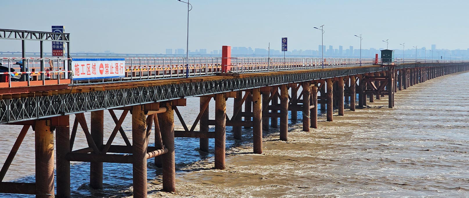 สะพานทางหลวงโจวซาน-ทางรถไฟ